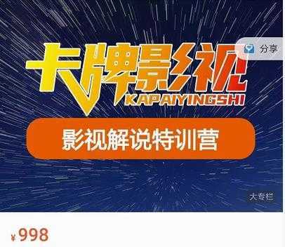 30套热门项目：单日最高收入过万 (网赚项目、朋友圈、涨粉套路、抖音、快手)等-课程网