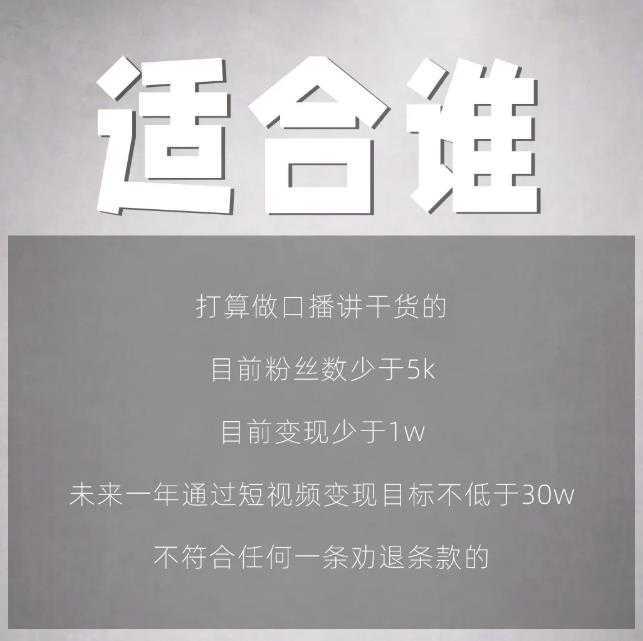 玺承云学堂·京东快车与搜索最新玩法，四个维度抢占红利，引爆京东平台-课程网