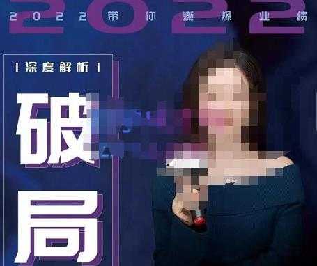 图片[1]-【美业破局】美业人必修课程，美业入门知识库，美业管理进阶之路-价值2022元-课程网